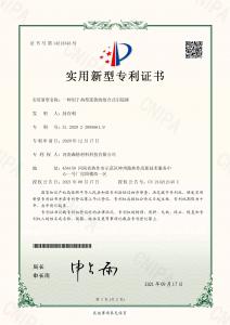 HNSG-實(shí)用新型***16-一種用于熱型連鑄的組合式引錠棒